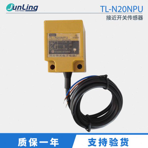 洞头侨光TL-N20NPU接近开关传感器 位移传感器
