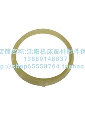沈阳中捷镗床TPX6113主轴密封圈 防尘圈 防尘垫 25902 TPX6213