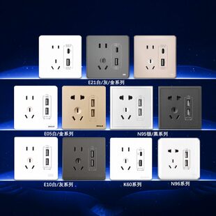 ERA 公元开关插座面板 USB 快充 C 口白色五孔带 USB 接口灰家用