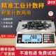 安衡CHS D高精度电子称工业计数计重秤5kg10kg0.01g桌称50kg0.1g
