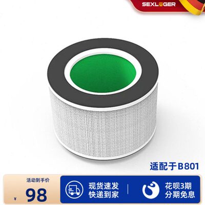 施诺格KJ-205/格先者LAP01/AP03/D02F/A3BC/B801/空气净化器滤芯
