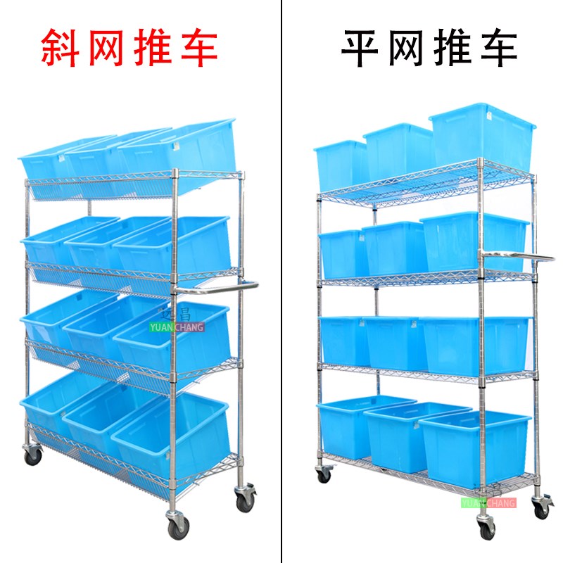 镀铬线网格货架可移动q带轮斜兜式置物架电商仓库超市摆摊展示架