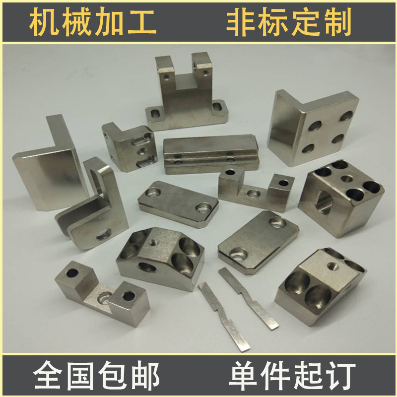 零件加工 数控车床线切割 铝板CNBC精密机械加工五金零件 单件定
