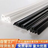 厂家现货门窗密封条密封条隔音条进户门框条门窗缝保暖门缝胶条