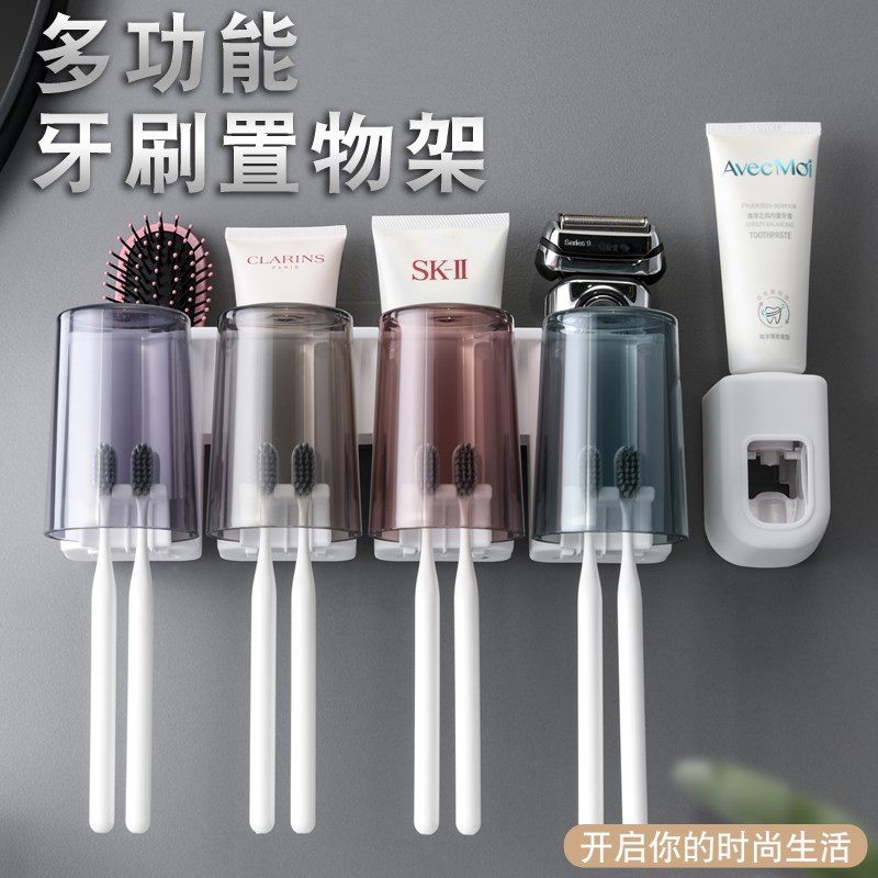 创意居家居新房用品用具小百货家用大全牙刷架神器生X活实用日用
