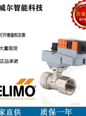 搏力谋NR/LR/24A-SR/230A/24A/-S球阀执行器R2015/20/25/32/40/50