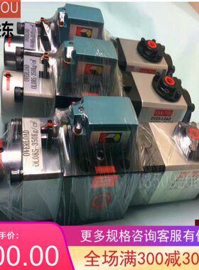 台湾欧特力超负荷油泵OL08S肯岳亚LS-507气动冲床关东过载泵OL08A