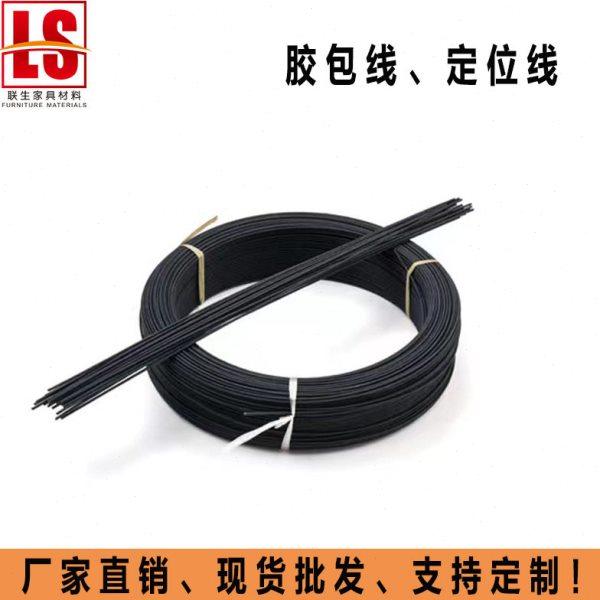 家具沙发定位线、塑胶包线 座椅定位线 打底胶包线 1.6、1.8、2.0,基础建材,其它五金,淘宝优惠券,粉丝福利购,淘宝优惠卷