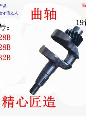 适用1800转7.5马力8.0HP培土机罗宾EY28C曲轴罗本RB28B凸轮轴RB32