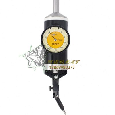 Asimeto德国安度机床用中心找寻规定位规定中心规行程0-3配6件套