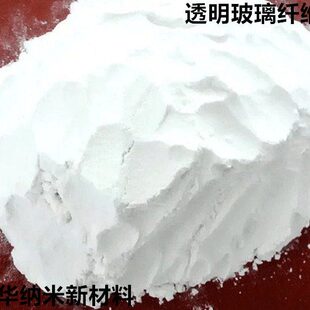 300目500目800目玻璃纤维粉/磨碎玻璃纤维粉（特白无杂质耐高温）