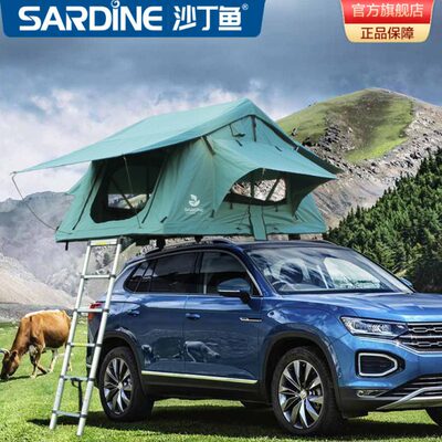 沙丁鱼 车顶帐篷 全自动 汽车SUV户外自驾游速开折叠软顶车载帐篷