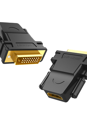 绿联dvi转hdmi转接头显示器屏高清连接线电脑显卡外接口转换器笔