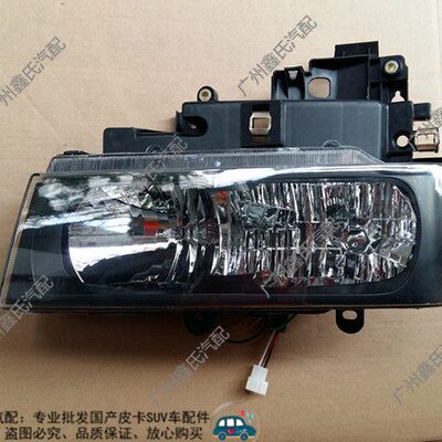 适用黄海大柴神前大灯眉灯杠灯雾灯角灯转向灯组合灯皮卡车配件