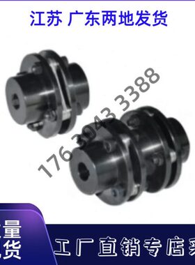 联轴器DBN51/56-D104 D126-d25 d28 d30 d35-e25 e28 e30 e35 e38