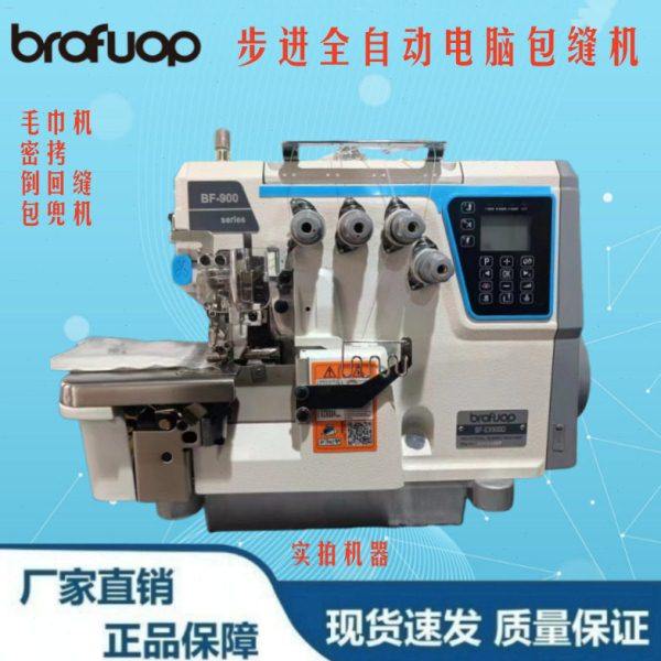 飞马款EX毛巾包缝机  速拷边机直驱锁边机工业缝纫机家用,生活电器,缝纫机/缝绣一体机,淘宝优惠券,粉丝福利购,淘宝优惠卷