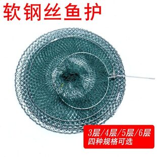 简易钢丝鱼护 野钓渔护 鱼兜 鱼网 软钢丝可折叠鱼护 渔具配件