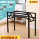 折叠桌架长条桌腿架子支架办公桌脚桌子腿支架餐桌脚便携桌子脚架