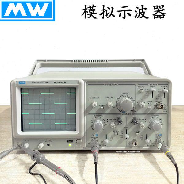全新正品MW麦威 MOS-650CH 模拟示波器双通道双踪示波器带宽50MHz