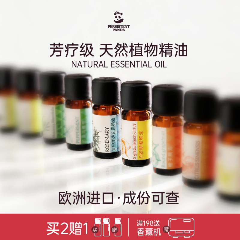 香薰精油天然植物加湿器香薰机专用车载单方冷香仪扩香石香薰炉