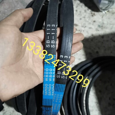 福田雷沃收割机配件16年RG50轻量化一号二号搅龙皮带sb114版东