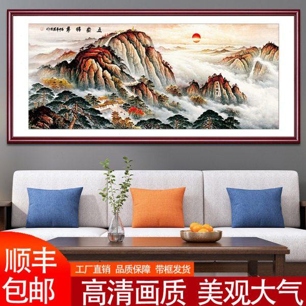 五岳独尊靠山图国画办公室有山无水泰山日出挂画山水客厅招财壁画