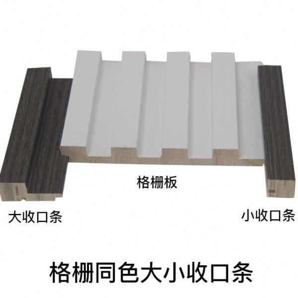 实木格栅板收口条收边线条配套木格栅板左右封边条上下装饰角线