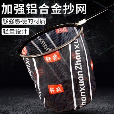 全套抄网纳米网布碳素抄网杆铝合金抄网头整套钓鱼抄杆加深抄网兜,户外/登山/野营/旅行用品,抄网头,淘宝优惠券,粉丝福利购,淘宝优惠卷