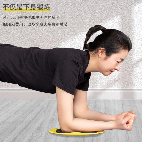 JOINFIT滑行盘核心训练滑行板家用健身滑盘腿部训练器