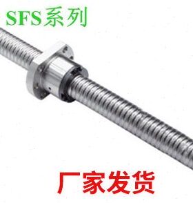 TBI滚珠丝杆螺母SFS1205-1605-1610 1620 2010 2020 2505 2525