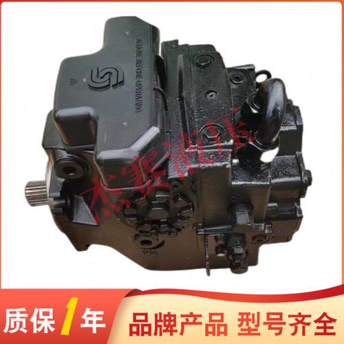 DANFOSS 丹佛斯柱塞泵  H1P100RAA3C1NF6HG9H6L45L40DL30PNNNNNNN