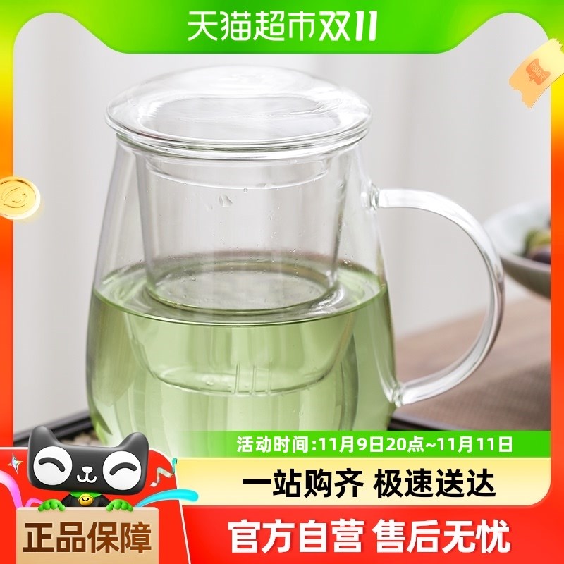 苏氏陶瓷 玻璃杯泡m茶杯带过滤家用耐热装开水杯大号蘑菇杯580ml