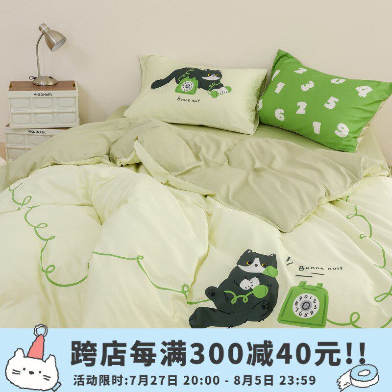 喵星来电 趣味原创奶牛猫全棉四件套E床单被套60S长绒棉贡缎三件