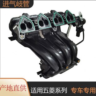适配五菱荣光6407进气支管 之光6390 6389加长小卡进气歧管总成