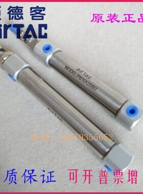 原装亚德客PB12X165X170X175X180X185X190X195X200-SR-SU-SCB气缸