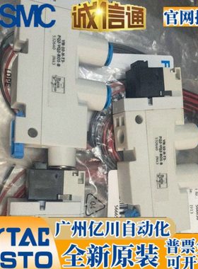 FESTO真空发生器VN-10-L-T3-PQ2-VQ2-RO1-B 532641 532649 193490