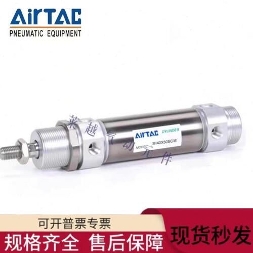 亚德客迷你气缸MI 25X 32X 40X 225 250 275 300 350 400 450 SCA