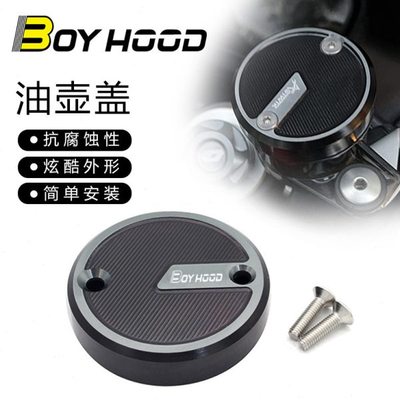 适用春风700CLX改装上泵油壶盖