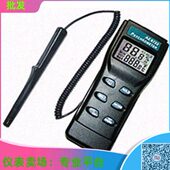 8723 温湿度测量仪AZ 台湾衡欣牌AZ8723型温湿度仪 露点测量计