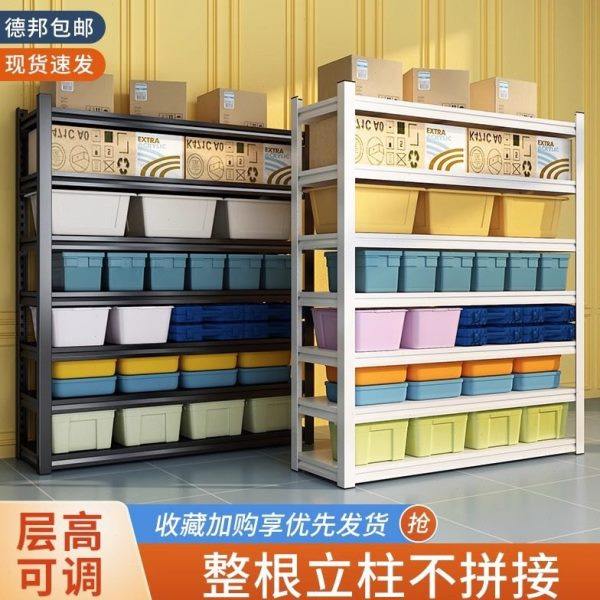 仓储货架多层置物架快递架子落地家用阳台简易储物架储藏室铁架子,商业/办公家具,仓储货架,淘宝优惠券,粉丝福利购,淘宝优惠卷