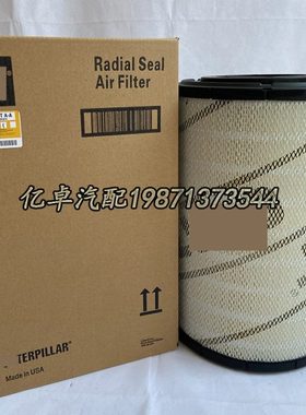 6i-2509/2510 132-7167 P532509 AF25137M C32160 RS3514空气滤芯