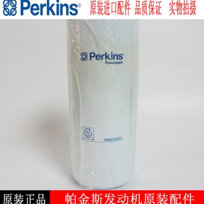 原厂帕金斯机油滤芯7092312C2柴油发电机组机油滤清器7092312C1