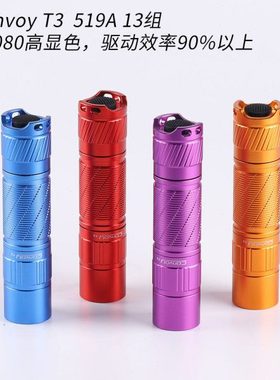 Convoy T3 手电筒,高显色, AA 14500 手电筒, 519A 12组