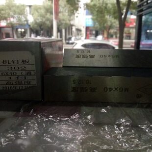 机钉板高强度DC53 302搓丝板M4-M10 耐搓 可搓不锈钢等材料