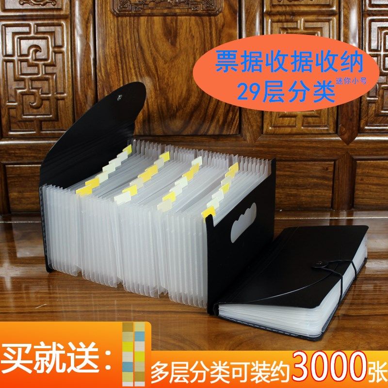 大容量a6票据多层文件夹小号风琴包F财务用分类收据单子整理包收