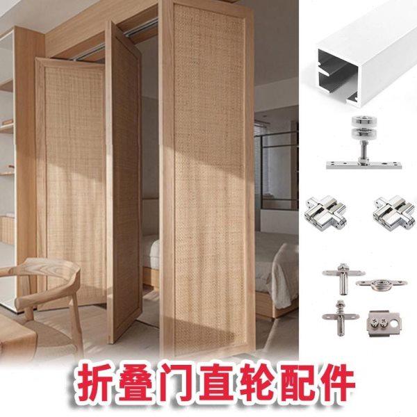 HBL折叠门吊轨轨道全套五金配件阳台隔断万向吊轮推拉平移折叠门,基础建材,吊滑,淘宝优惠券,粉丝福利购,淘宝优惠卷