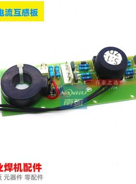 ZX7400GT驱动板瑞反馈板诚互感板IGBT电焊机电路15:15焊机线路板