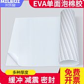 工业地板胶垫车厢铺车底防滑货箱五菱荣光新卡小货卡车耐磨损垫块