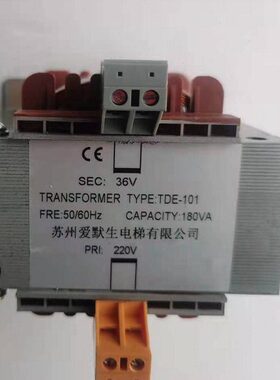 爱默生电梯专用控制柜/电梯配件变压器TDE-101全新220/36安装工程