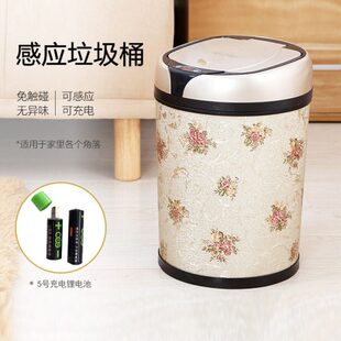 充电智能塑料感应客厅卫生间垃圾桶时尚家用创意全自动电子垃圾筒